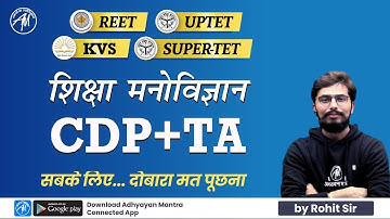 CDP+TA | Important Questions | Uptet,Supertet,Reet,Kvs-2021 | Class-5 | By Rohit Sir