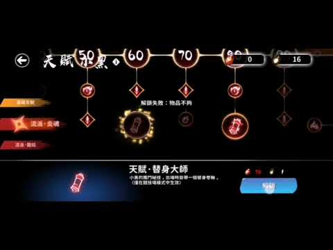 #忍者必须死 /超極BUG
