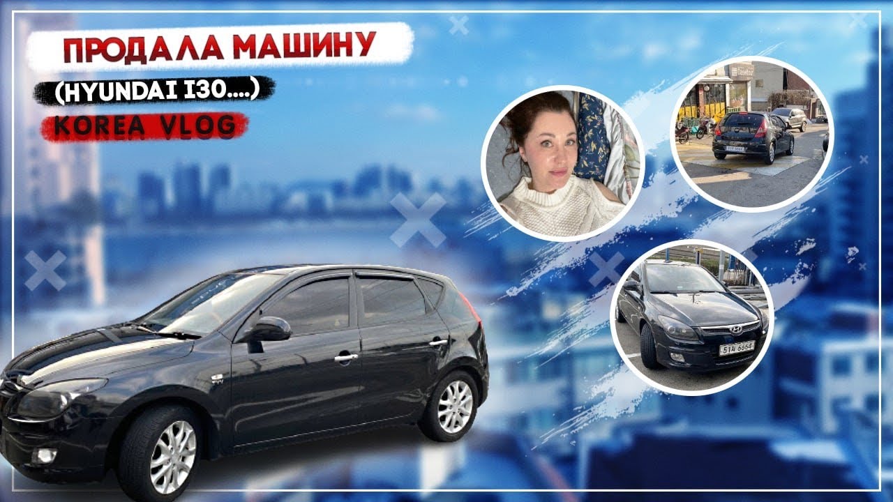 Sbs в машине