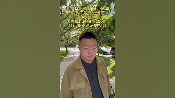 我做IT培训18年了