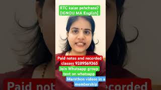 RTC Kaise Pehchane? | MEG 01,0205,07 | Shakespeare, Donne, Eliot RTC Tricks |meg 01 classes