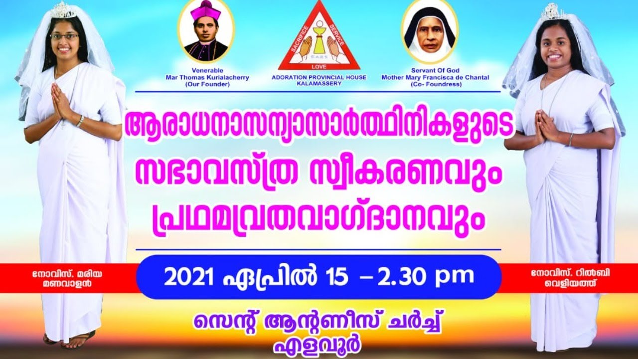 VESTITION & FIRST PROFESSION // SABS Sacred Heart Province, Ernakulam