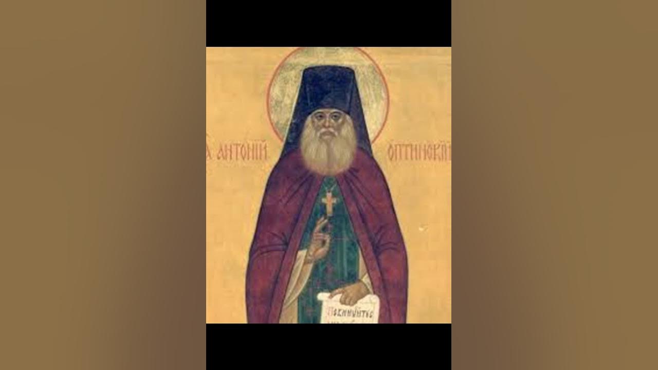 Священномученика аркадия пресвитера боровского. Жития святых константин островский. Аркадия пресвитера. Жития святых для детей издательство сретенского монастыря. Краткие жития святых.