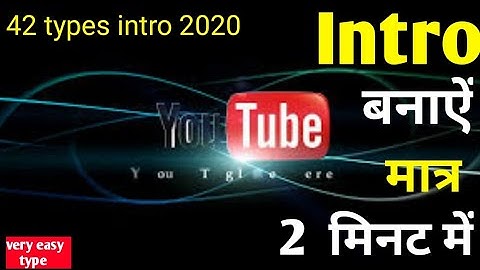 Intro kaise banaye / #intro / intro maker