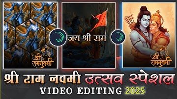 😻 Ram Navami Video Editing 2025 | Ram Navami Status Editing 2025 | Ram Navami Special Video Edit 🌿