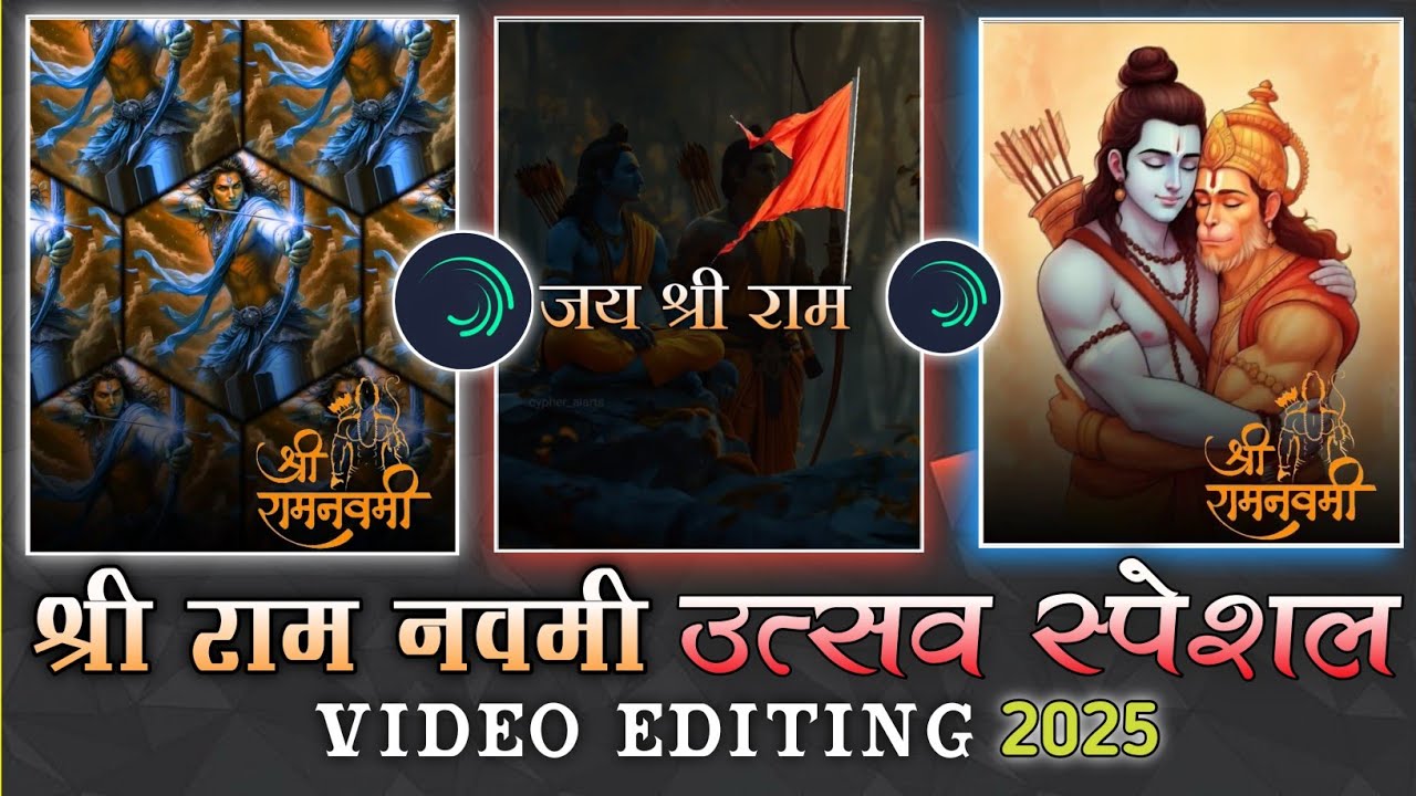 😻 Ram Navami Video Editing 2025 | Ram Navami Status Editing 2025 | Ram Navami Special Video Edit 🌿