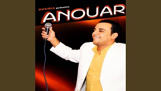 Entouma El Aalama