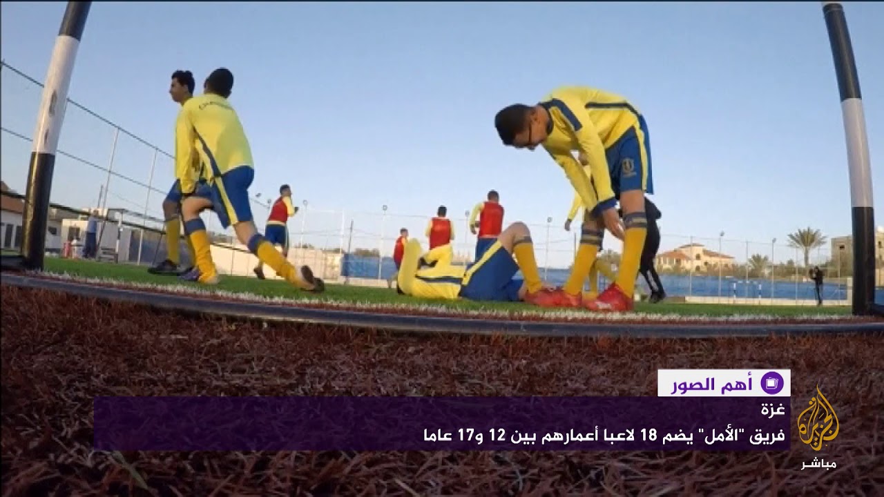 فريق كرة قدم من المصابين بـ "السرطان" في غزة