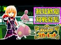 【ポケモンSV】ランクマッチやっていくぅ 通信対戦もできるよ!