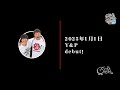 【生歌唱】Y&P ひとり咲き / ゴリパラ見聞録 2025 Happy New Year 生放送SP(2025年1月1日OA)