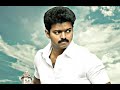 Thalapathy vijaythalaiva movie thalaiva thalaiva song whatsapp status tamil