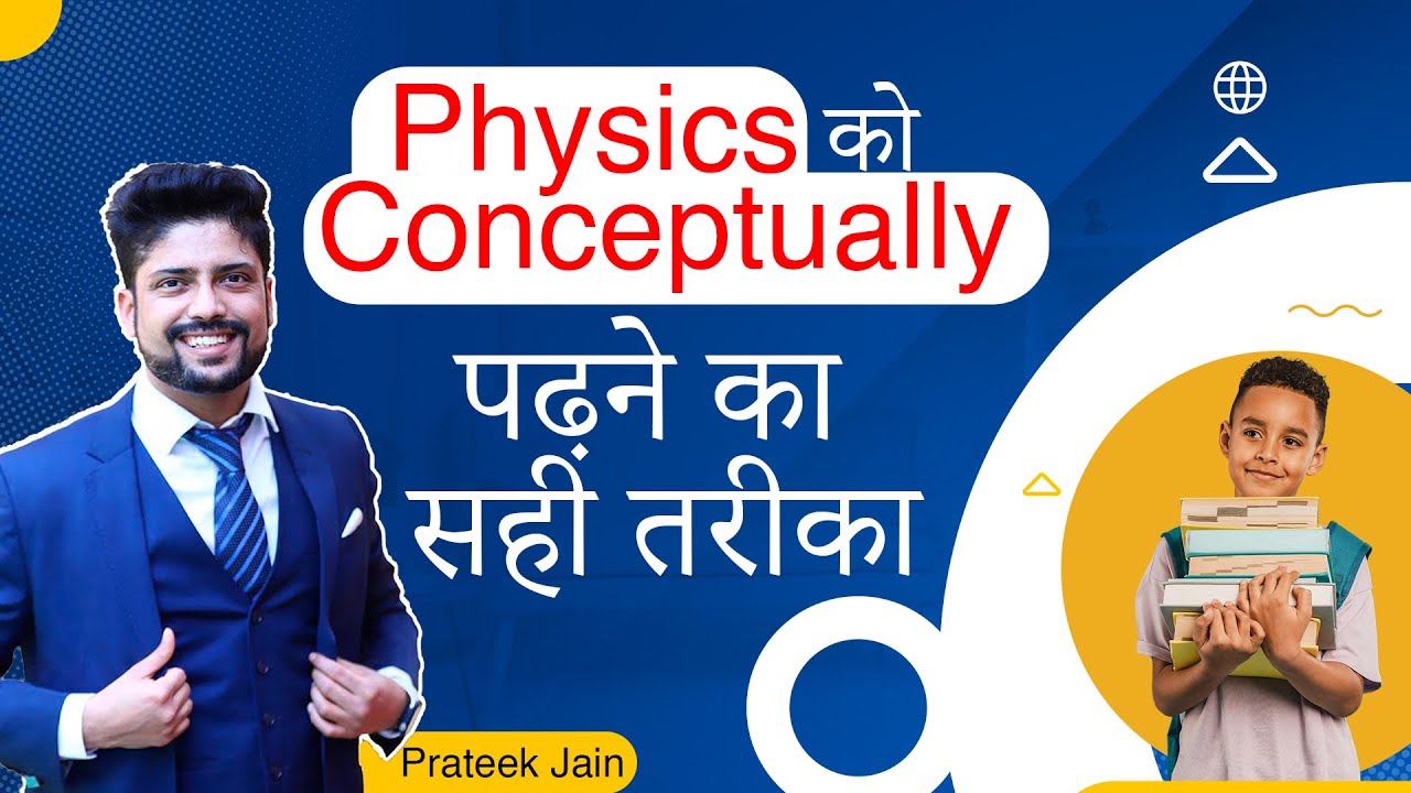Correct order of studying Physics conceptually | IIT JEE & NEET | Prateek Jain Sir