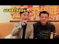 粉丝大哥现场打卡 老板直接坐旁边唱 给大哥整感动了 人间疾苦 马健涛 粉丝大哥现场打卡 老板直接坐旁边唱 给大哥整感动了 人间疾苦 马健涛
