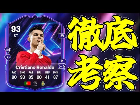 ロナウド 25シリ オート ロナウド 25シリ オート ロナウド 25シリ オート
