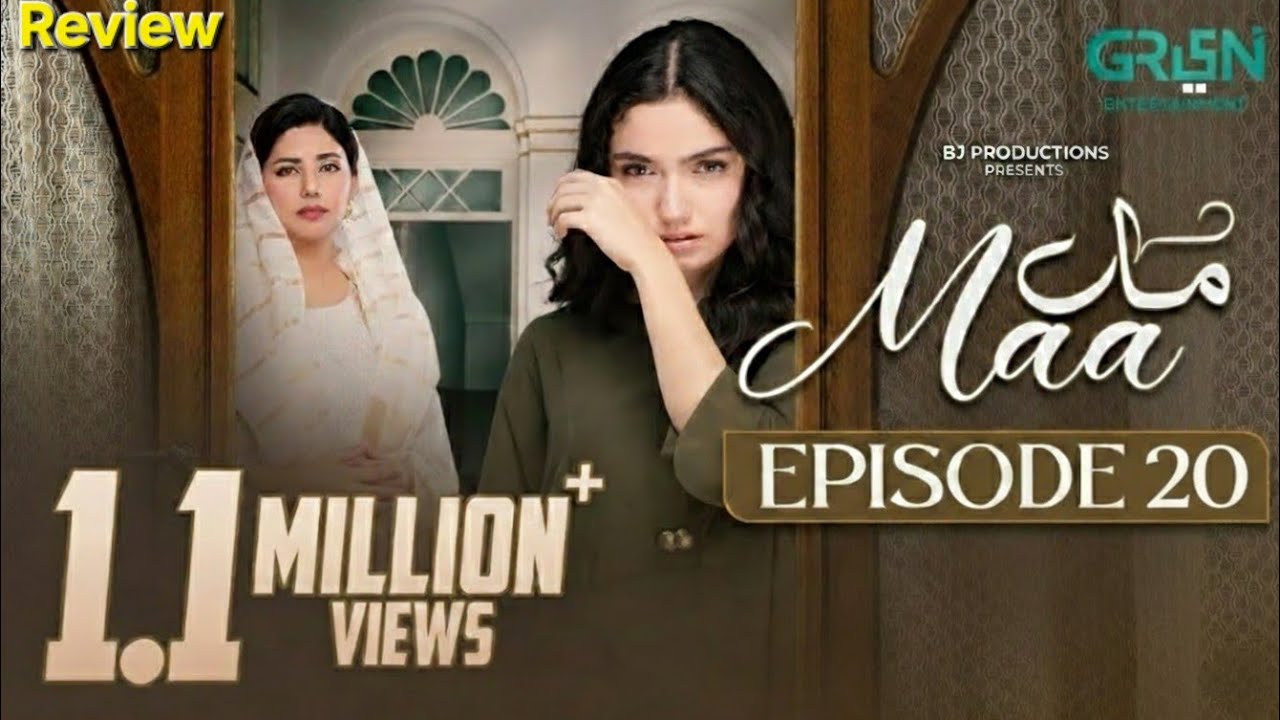 Maa Episode 20 (Subtitles) 13th February Aina Asif -Ahmed Rafique - Sunita Marshall |Zain TV Review 
