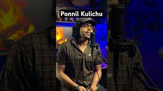 Ponnil Kulichu Ninnu Cover ❤️ | Malayalam Nostalgia | #shorts