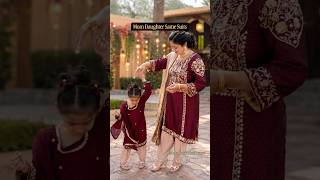 Mom & Daughter 🌸 Matching Punjabi Suits#punjabisongs #punjabisuits #motherdaughtersamedress #suit