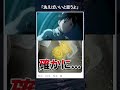 湯切り失敗したときなんて言えばいい?