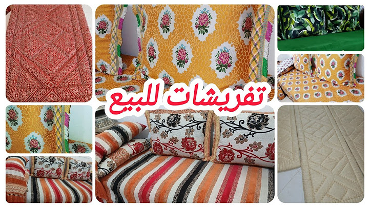 طلامط للبيع🔥اجي تفرشي دارك🔥طلامط الخريب الحر🔥طلامط البهجة الحرة🔥لحوف طرز الغرزة🔥tlamt🔥lhof