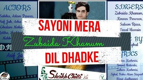 Sayyo ni Mera Dil dharkay (Echo)   سیو نی میرا دل دھڑکے | Singer . Zubaida Khanum ..... Description 