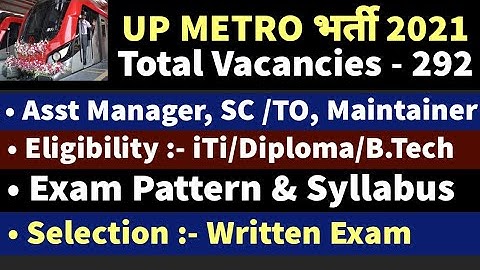 up metro vacancy 2021 || UP Metro Recruitment 2021 || upmrc vacancy 2021 || Syllabus, Exam pattern