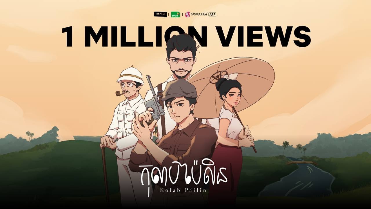 កុលាបប៉ៃលិន (Kolab Pailin) - Full Short Animated Film
