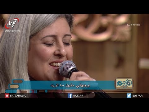 ترنيمة قلبي أسير نعمتك كورال الكنيسة الأسقفية برنامج هانرنم تاني