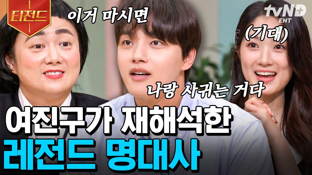 [#놀라운토요일] 여진구가 딥 동굴 보이스로 말아주는 레전드 영화 명대사 