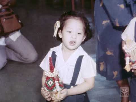 พระเจ้าหลานเธอ พระองค์เจ้าพัชรกิติยาภา ทรงร่วมกิจกรรมไหว้ครู ณ โรงเรียนราชินี  (2525)