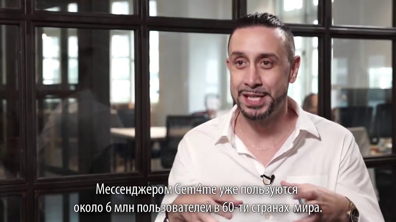 Стефано Вирджилли о Gem4me Market Space - интервью для Beers&Pitch