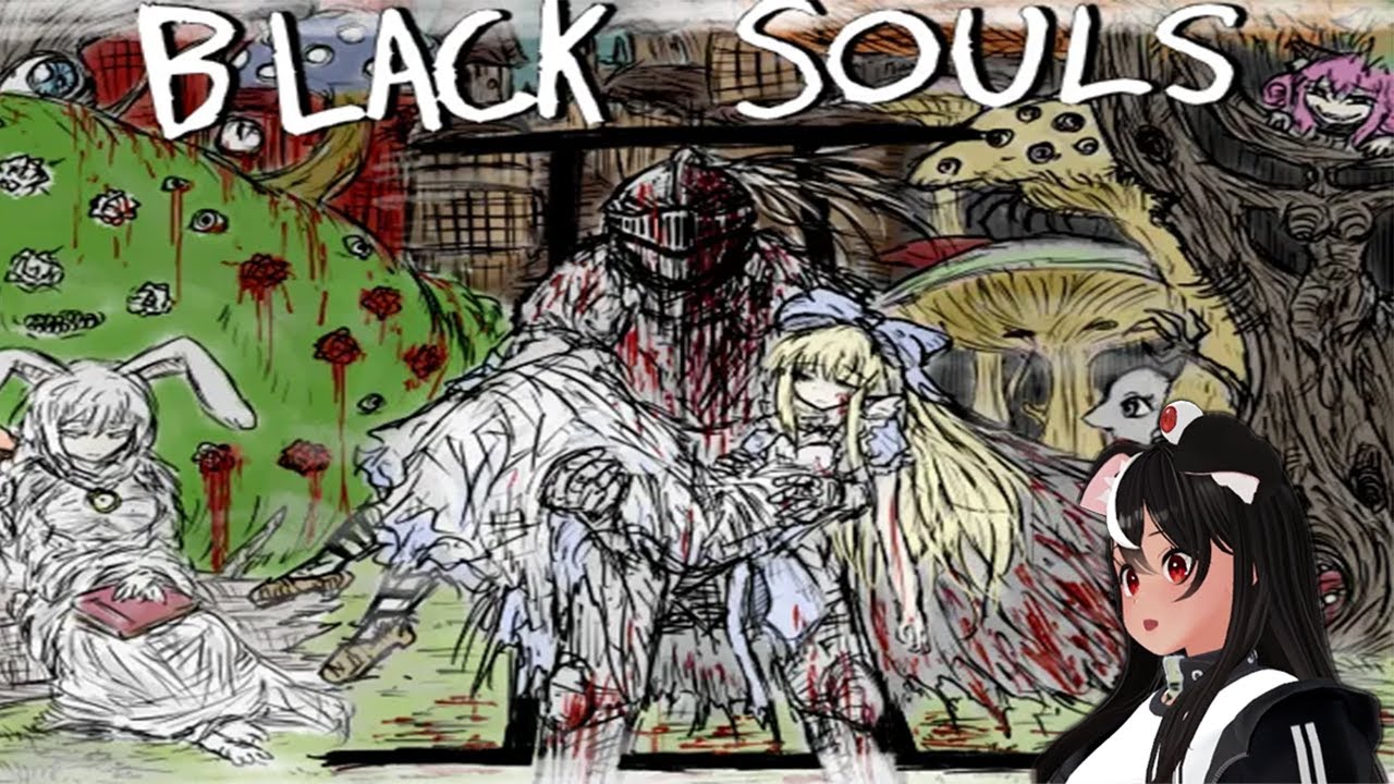 [독케익] 블랙소울 2 (11)