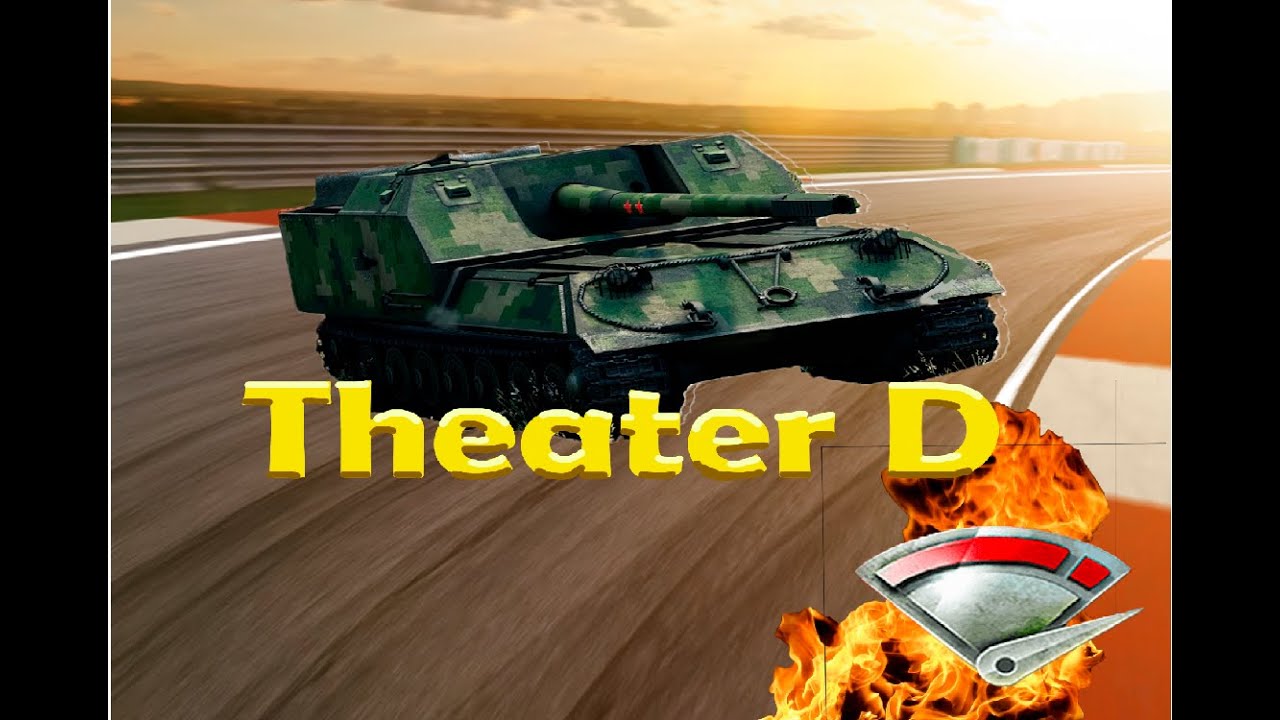 WOT Blitz  drift  [Theater D. ReZero] Version A