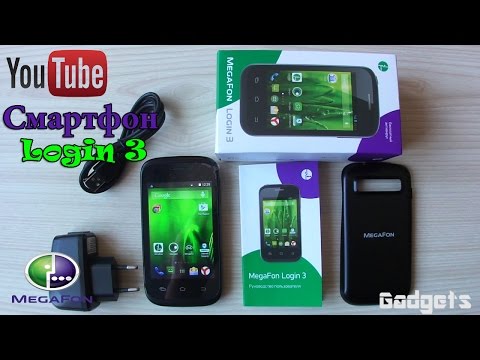 Обзор Смартфона MegaFon  Login 3 (Новинка за 2490р.!!!)