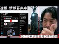 ニセ皇族の撤退！旧皇族華頂宮チャンネルが隠す驚愕の真実