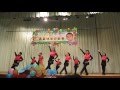彩雲舞蹈坊-Fly high
