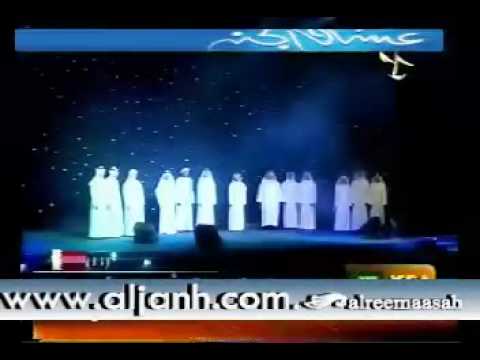 نشيدة انا من مكة