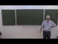 Алгебраическая теория чисел. Дополнительные главы. Лекция 7. М.Ю. Розенблюм.