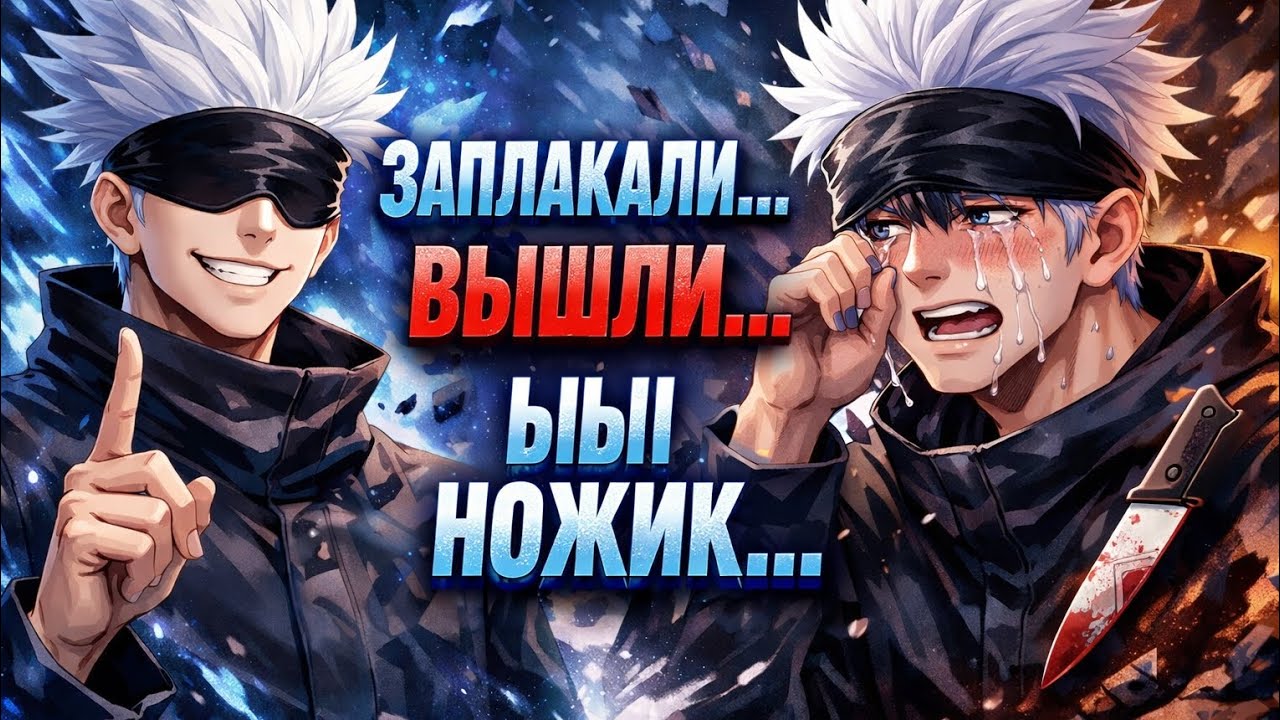 Сначало проигрывали потом и вышли 😂