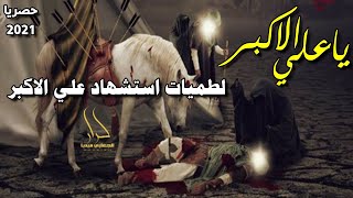 مكتوبه جاوبني ياعلي قصيدة علي