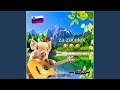 ZIZIKE DJ SVINJA Remix ZIZIKE DJ SVINJA Remix
