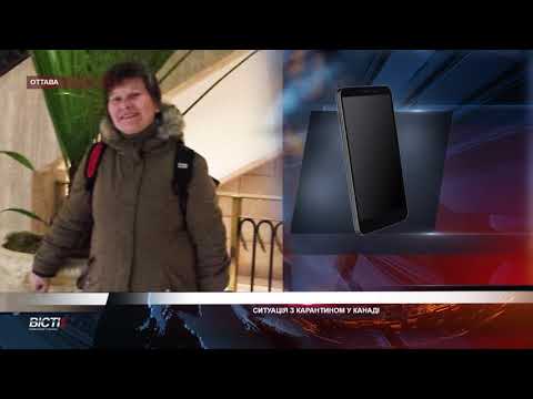 Ситуація з карантином у Канаді