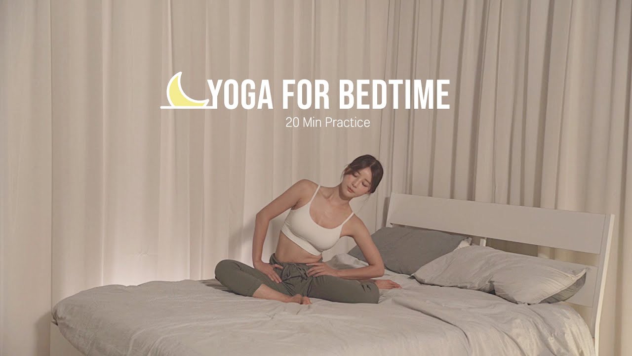 하루의 끝을 함께하는 배드타임 요가🌙