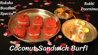 Coconut Sandwich Burfi | Raksha Bandhan Special sweet | 3 Ingredients Sweet Recipe - DV Recipes
