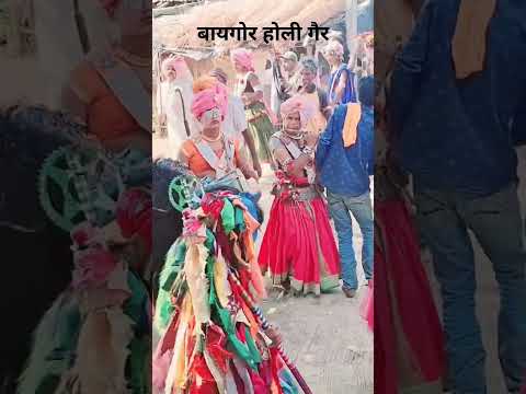 Baygore Holi Gher Baygoreholigher Baygoreholi Adiwasistatusholi Rwaskale