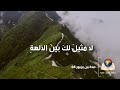 صلاة من مزمور ٨٦ صلاة من مزمور ٨٦