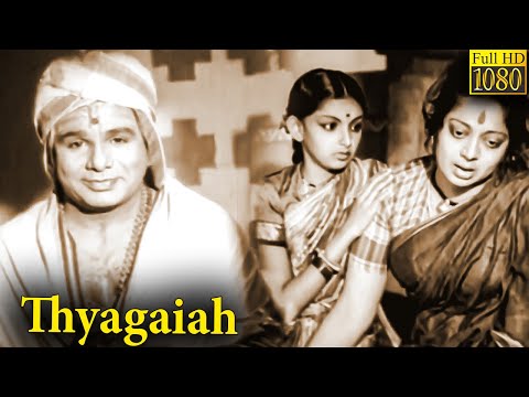 Tyagayya
