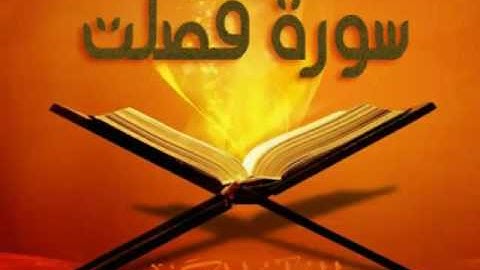 تلاوة عذبه سورة فصلت الشيخ اليبي عمار المغربي رواية قالون
