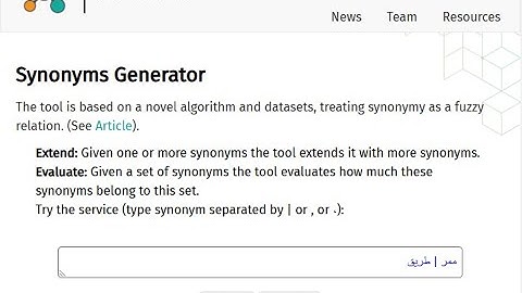 SinaTools - Synonyms Module