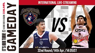 [Live] YOKOHAMA B-CORSAIRS vs SAN-EN NEOPHOENIX | 2024-04-14 | B.LEAGUE 2023-24 SEASON