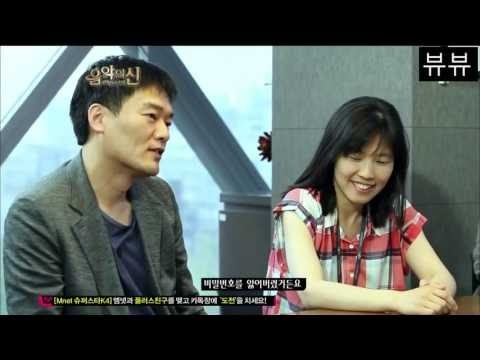 음악의신 다음미팅 박휘순 개드립 ㅋㅋ